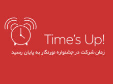 جشنواره نورنگار