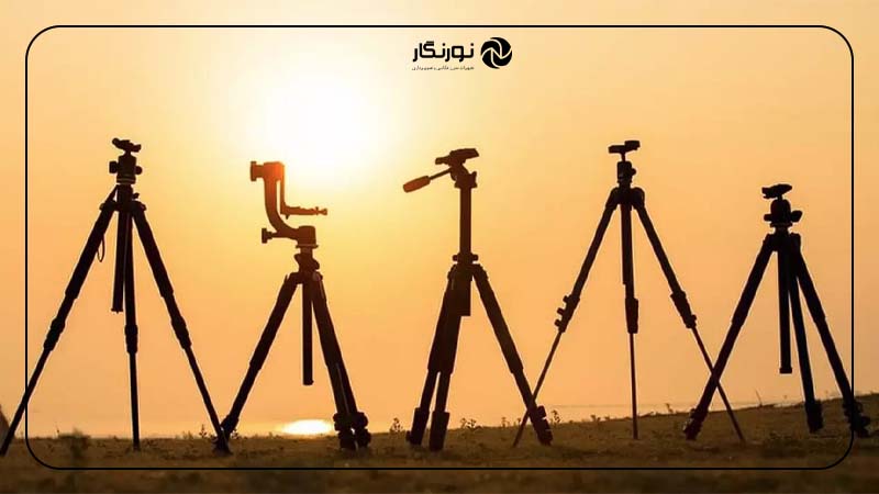 سه‌پایه (Tripod)