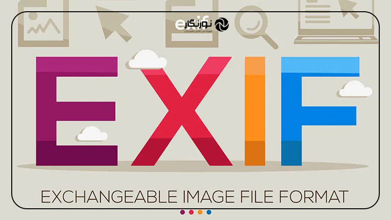 چگونه اطلاعات EXIF عکس را ببینیم و حذف کنیم؛ محدودیتها و خطاهای احتمالی اطلاعات EXIF