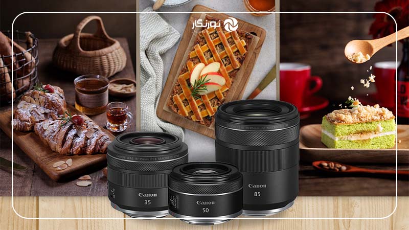 انتخاب لنز با فاصله کانونی مناسب