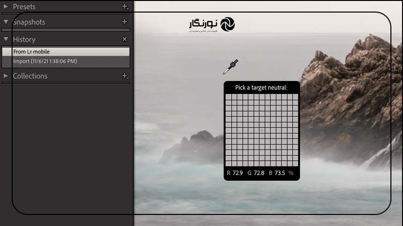 چگونه وایت بالانس دقیق‌تر را برای عکس‌های مختلف بدست آوریم؟