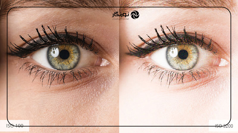 -13تنظیمات حساسیت (ISO)