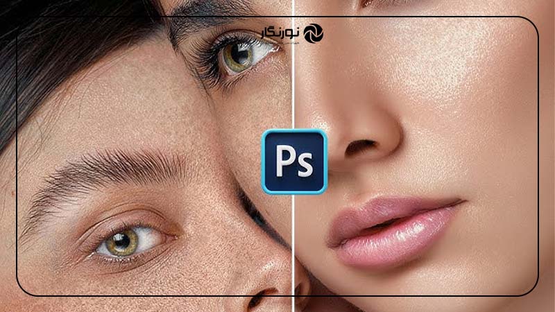 نکات مهم در زمینه ویرایش چشم