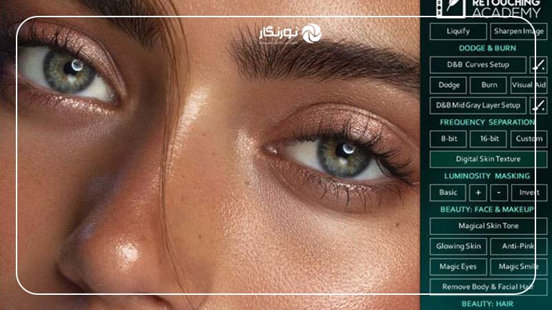 هدف نهایی روتوش چشم و معرفی ابزارها