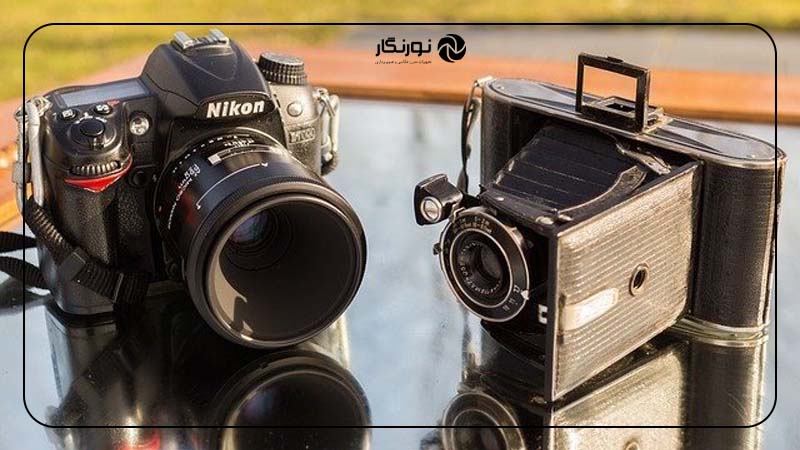 تفاوت‌های اصلی عکاسی آنالوگ و دیجیتال