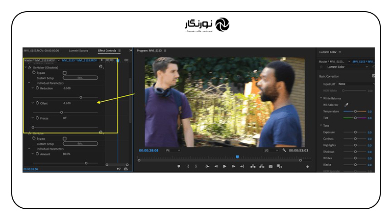 برای استفاده از قابلیت حذف نویز صدا در پریمیر باید افکت آن را بگیرید