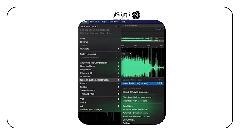 ۱. فایل صدا را در داخل برنامه آدیشن باز کنید.