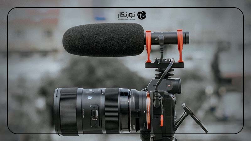 کاربرد میکروفون شاتگان
