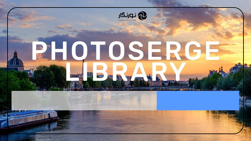 دانلود عکس RAW رایگان؛ سایت PhotoSerge
