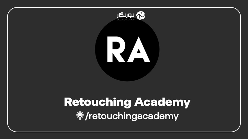 دانلود عکس RAW رایگان؛ سایت The Retouching Academy Lab