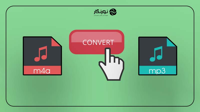 آموزش نحوه تبدیل ویدیو به mp3، معرفی کلی