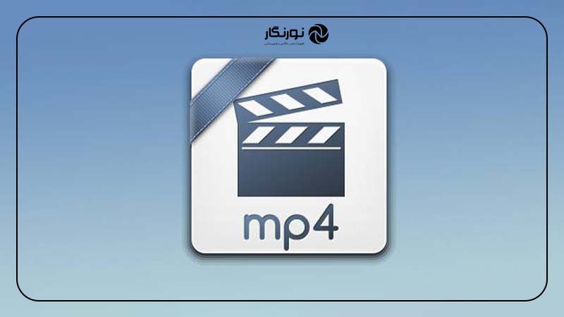 فرمت MP4: بهترین فرمت برای فیلم‌های آنلاین