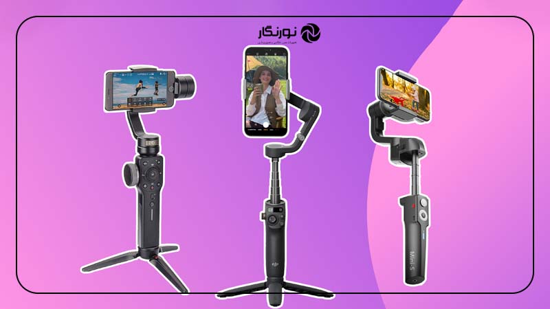 ۱۰ تا از بهترین گیمبال‌های موبایل