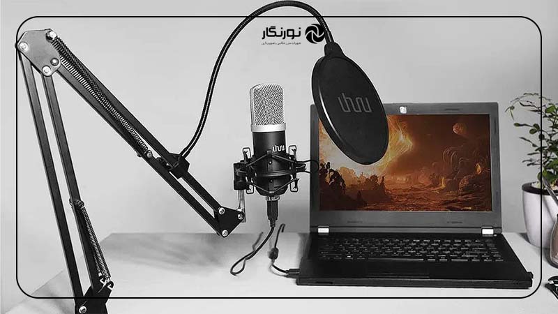 استفاده از تجهیزات مناسب برای ضبط