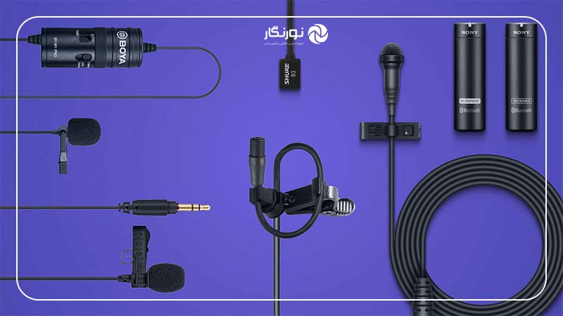 عوامل کلیدی در انتخاب یک میکروفون یقه‌ای مناسب