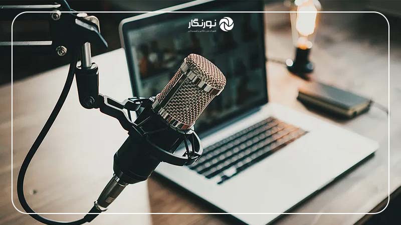قابلیت ضبط صدا از جهات مختلف
