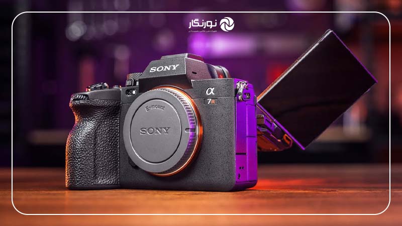 Sony Alpha 7R V