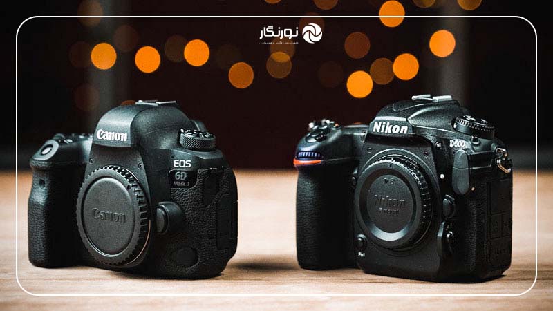 مقایسه دوربین‌های فول فریم کانن و نیکون