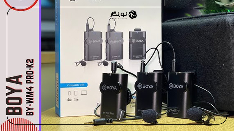 میکروفون بی سیم