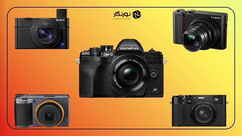 راهنمای انتخاب بهترین دوربین کامپکت