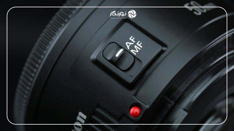 فوکوس دستی MF