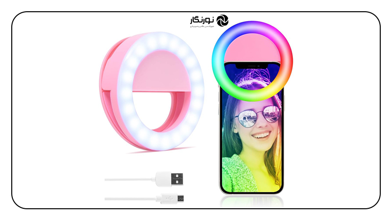 رینگ لایت سلفی RGB Ring Light phone RG 01 selfie