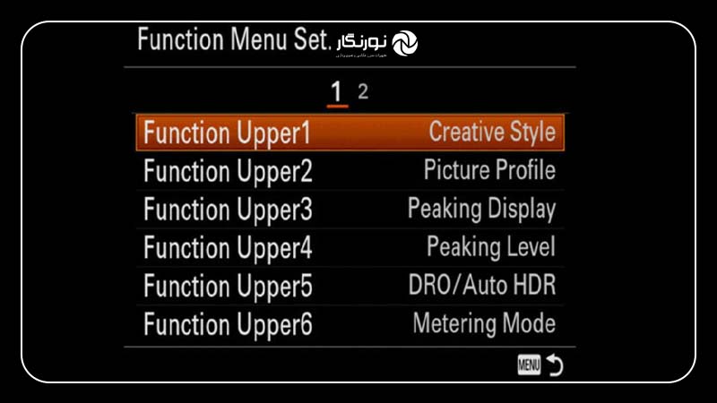 تنظیم منوی عملکرد (Function Menu Set.