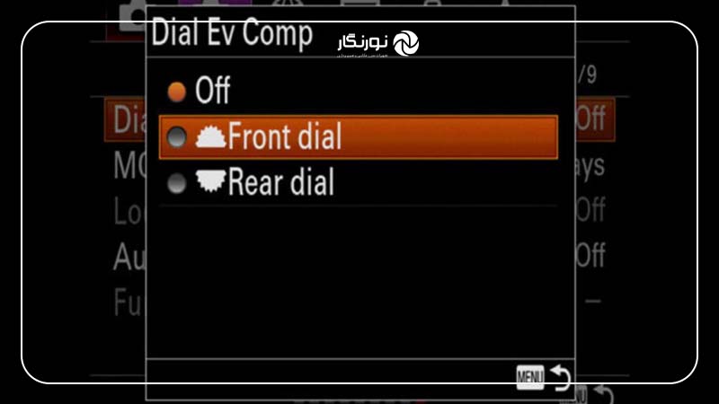 تنظیمات C2 (Custom Operation