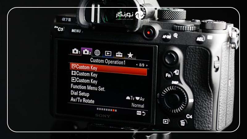 تنظیمات C2 (Custom Operation2)