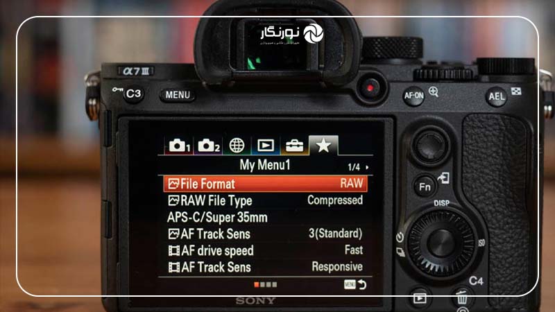 تنظیمات منوی من (My Menu Setting)