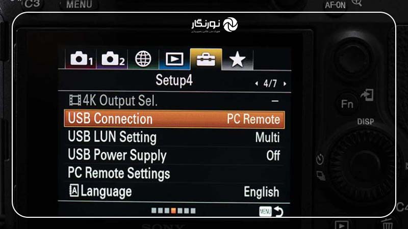 تنظیمات4 (Setup4)