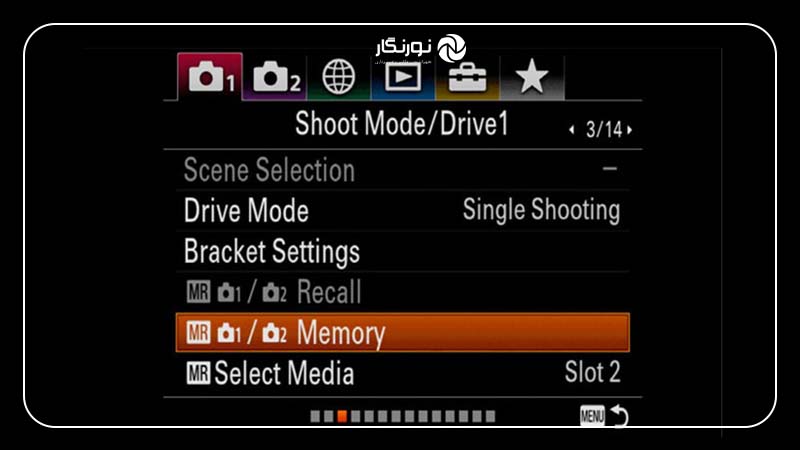حالت عکس‌برداری/درایو1 (Shoot Mode/Drive1)