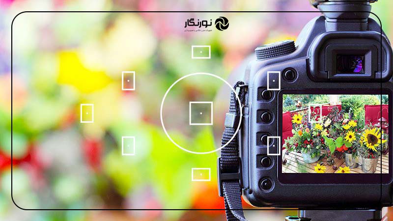فوکوس نکردن دوربین