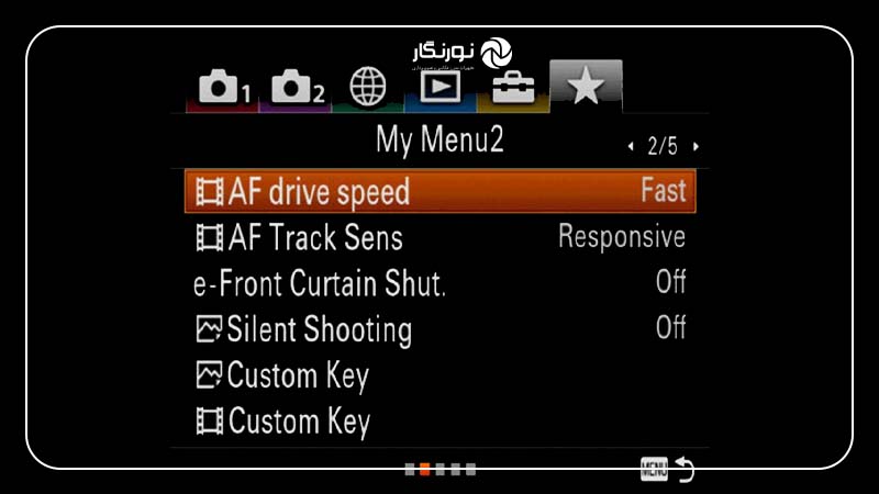 منوی من2 (My Menu2)