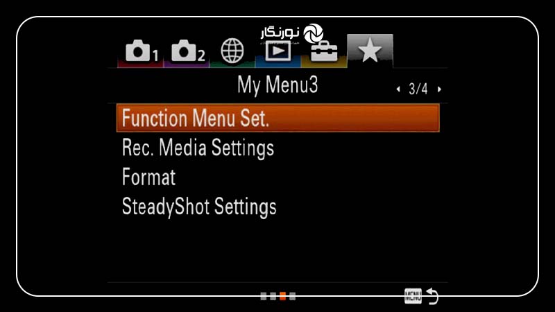 منوی من3 (My Menu3)