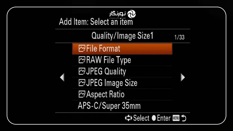 کیفیتسایز تصویر (QualityImage Size1)