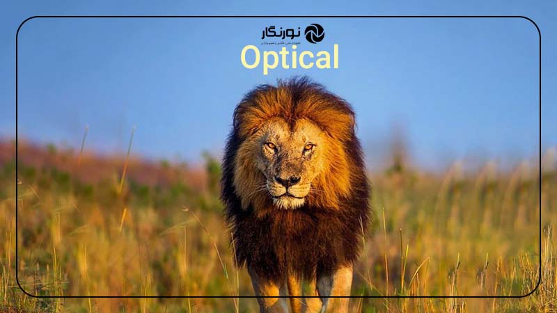 عملکرد لنز در زوم اپتیکال