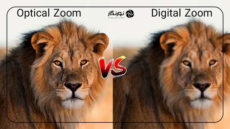 موارد استفاده زوم اپتیکال و دیجیتال