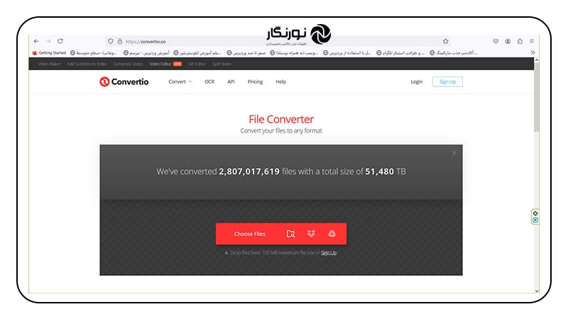 Convertio