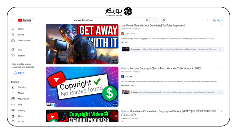 حق کپی رایت ویدیو در یوتیوب