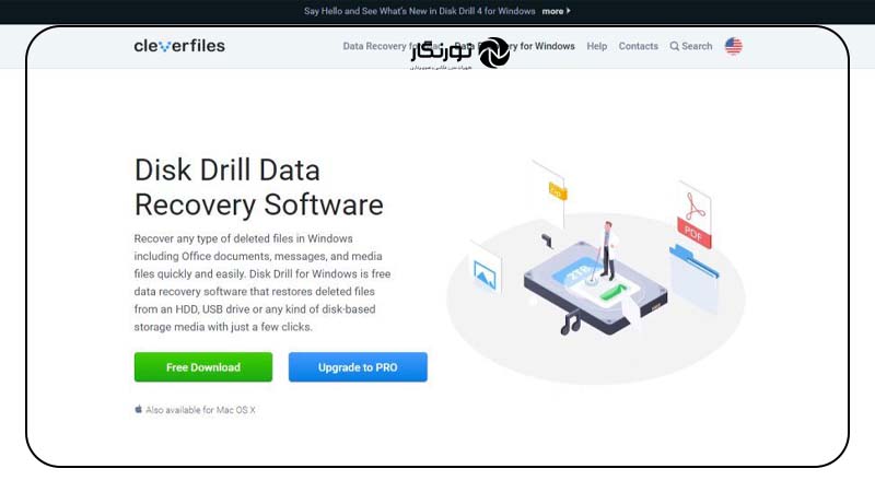 نرم‌افزار بازیابی Disk Drill