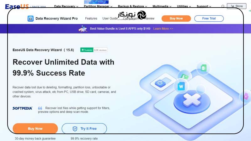 نرم‌افزار بازیابی EaseUS Data Recovery Wizard