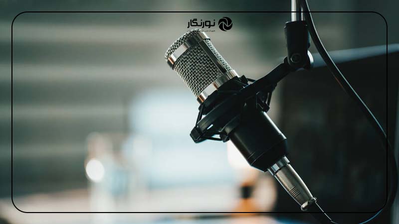 مزایا و معایب میکروفن کاندنسر