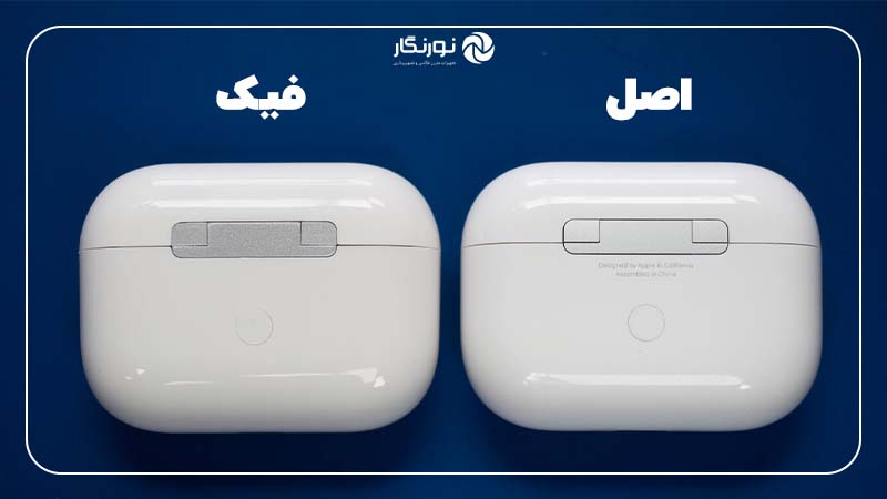 بررسی کیفیت ظاهری برای تشخیص ایرپاد اصل و فیک