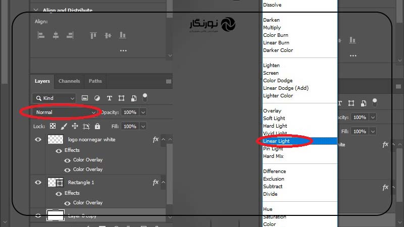 تغییر Blend Mode به Linear Light و افزایش کنتراست