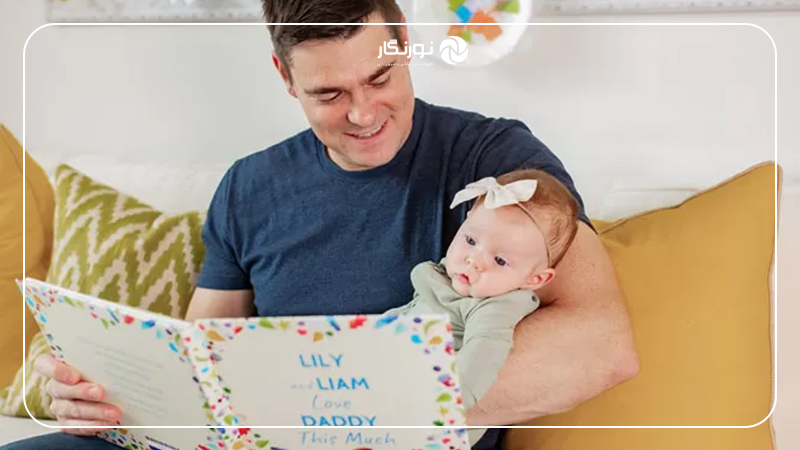 در آغوش پدر