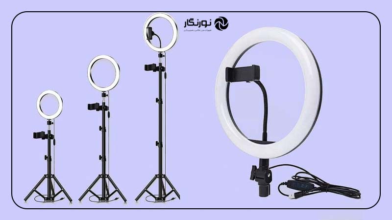 نورهای حلقه‌ای (Ring Lights)