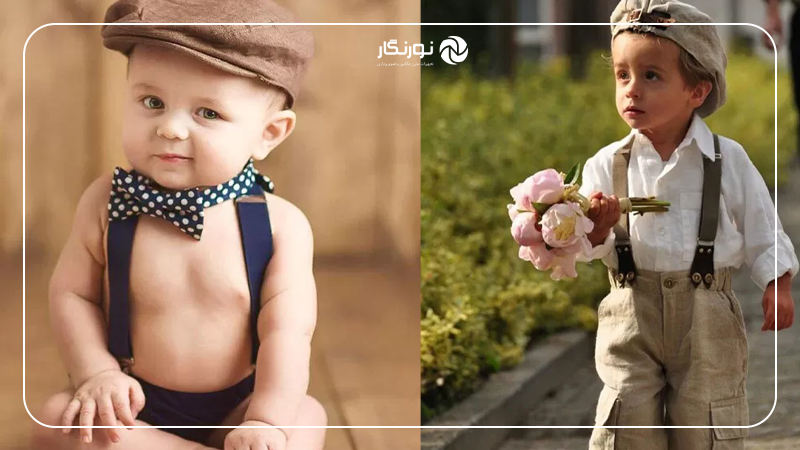 ژست عکس کودک پسر آتلیهای