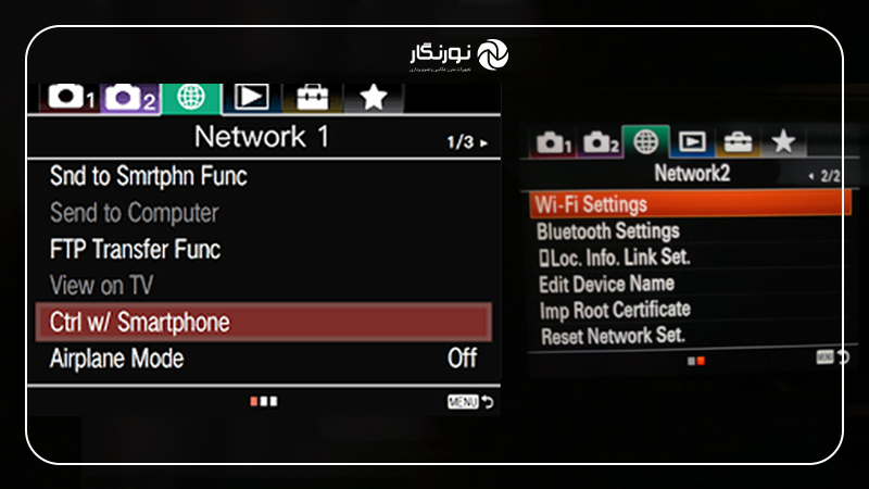 تنظیمات مناسب دوربین Sony A7 III (Network)