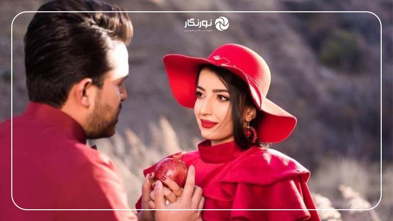 لحظات عاشقانه در شب یلدا: ثبت خاطراتی خاص در کنار هم